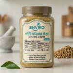Pure Coriander Powder - (খাঁটি ধনিয়ার গুড়া)