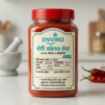Organic Red Chili Powder - (লাল মরিচের গুঁড়া)