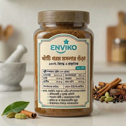 Pure Garam Masala Powder