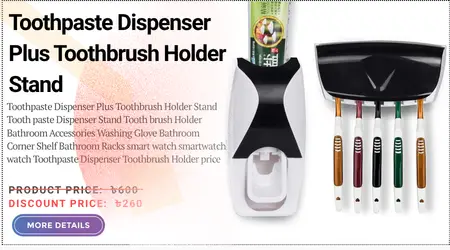 Toothpaste Dispenser Plus Toothbrush Holder Stand